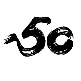 水墨数字50加入批量下载10元到50元红色横幅促销优惠劵加入批量下载20