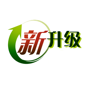 免费艺术字图片大全