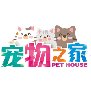 宠物之家pngpsd2000*2000双12来了pngpsd2000*2000艺术字1212pngpsd