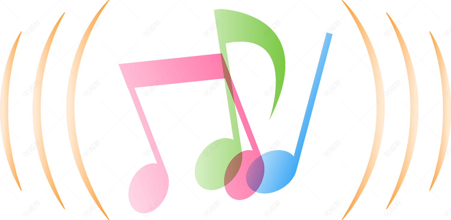 彩色半透明音符