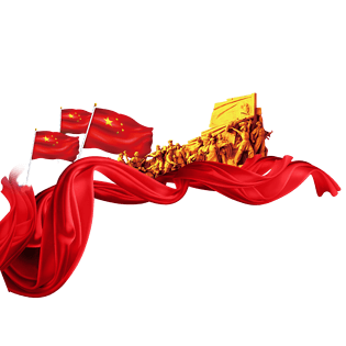 飘扬的旗帜飘扬蓝色飘扬红旗飘扬彩旗飘扬彩带碎片彩带标签相关推荐