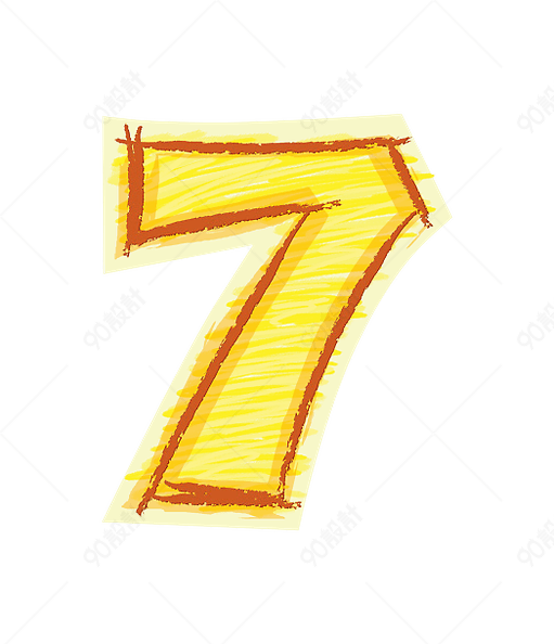 橙色手绘字母数字7