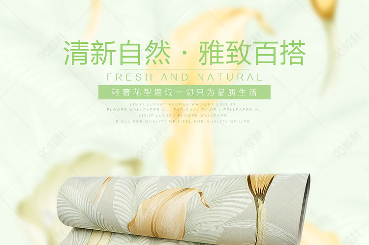 欧式3d立体浮雕无纺布墙纸详情页设计 