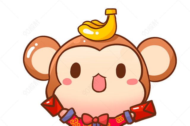 可爱的小猴子 红包 香蕉