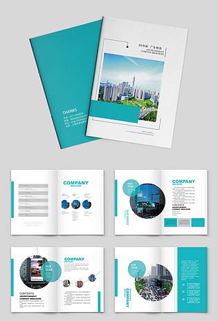 宣传册设计模板_宣传册图片大全_免费下载-90设计网