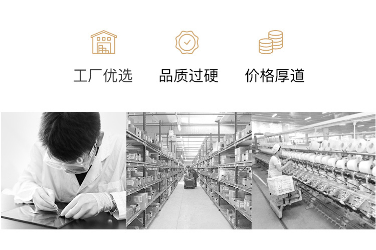 甜美风女装详情页买家秀内容产品描述页通用