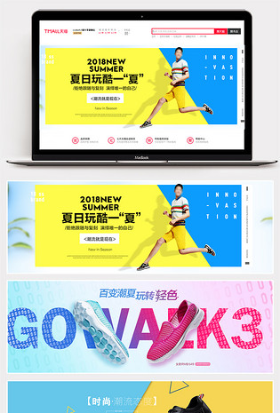 春夏男鞋时尚运动风风活动banner促销海报