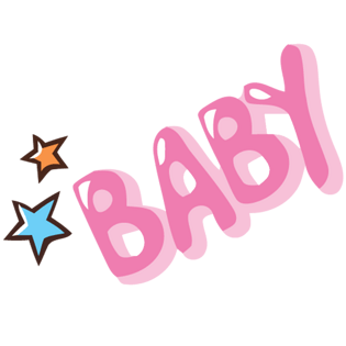 宝宝英文艺术字体