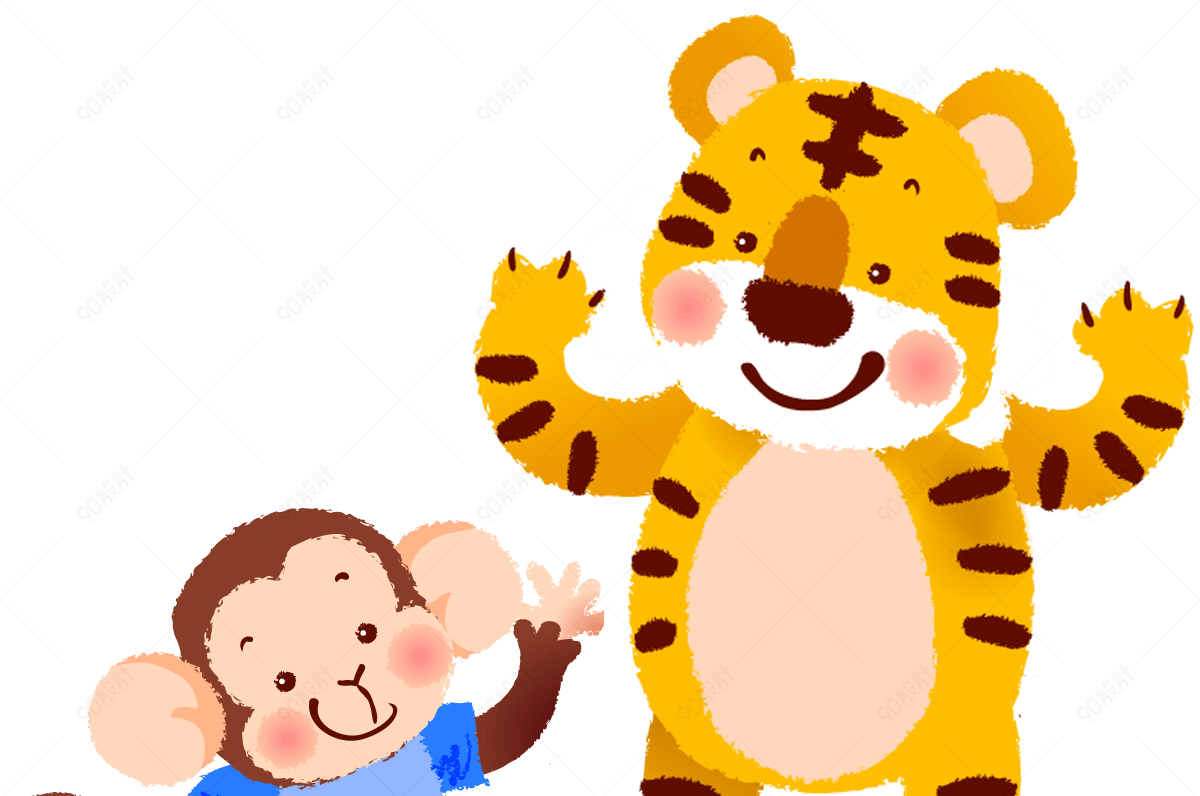 卡通猴子与老虎