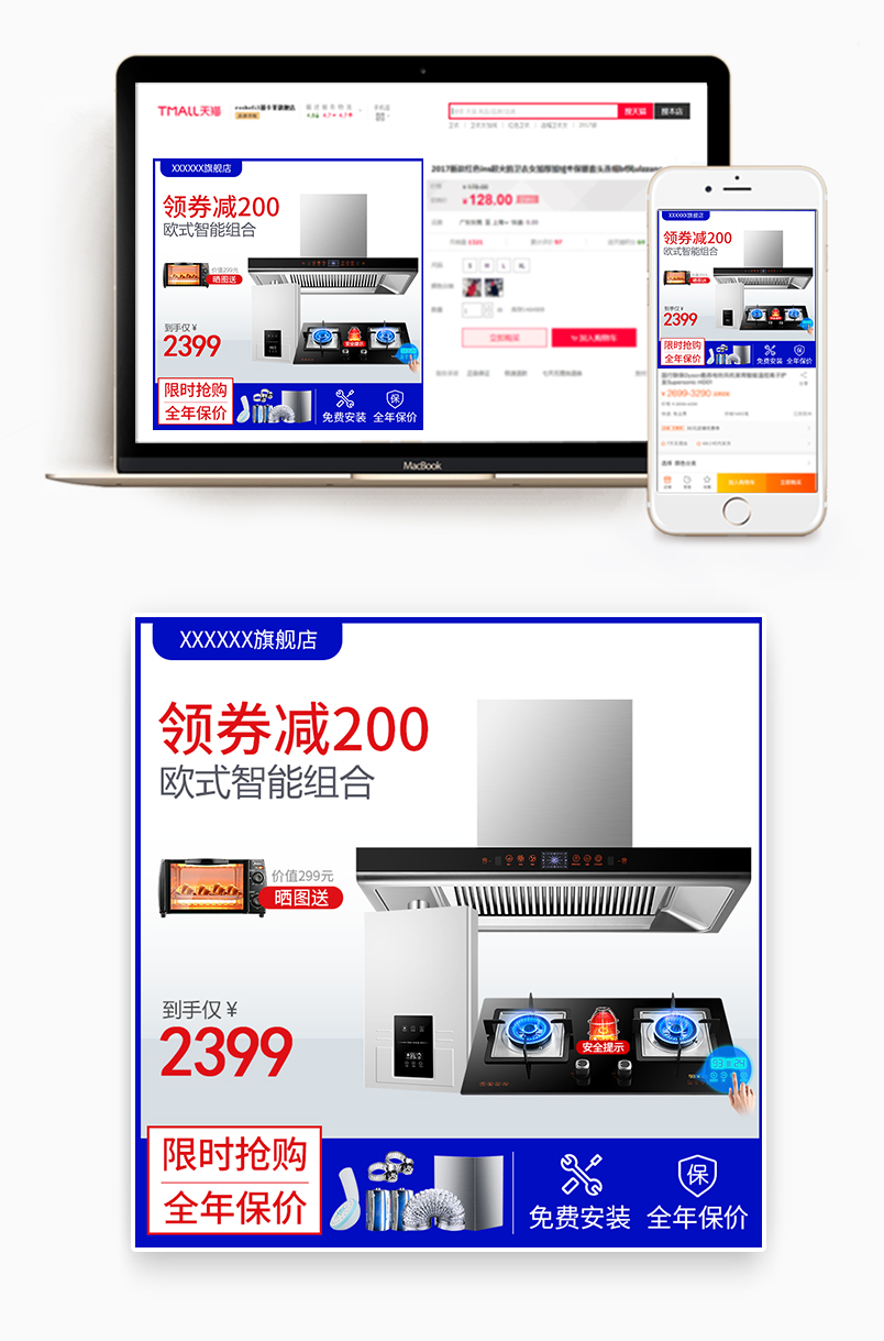 股票行情快报：海信家电（000921）3月2日主力资金净买入8667万元博鱼体育- 博鱼体育官方网站- 博鱼体育最新网址