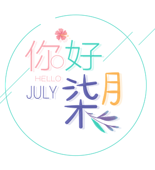 唯美文艺图片大全