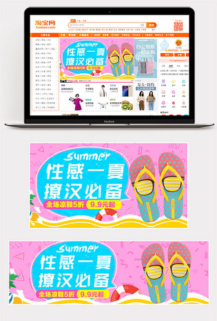 简约风夏季糖果色夏季凉鞋人字拖夹拖拖鞋凉鞋钻展图