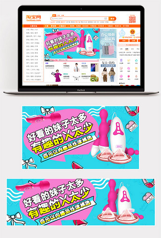卡爱卡通小清新情趣用品成人用品避孕套安全套钻展