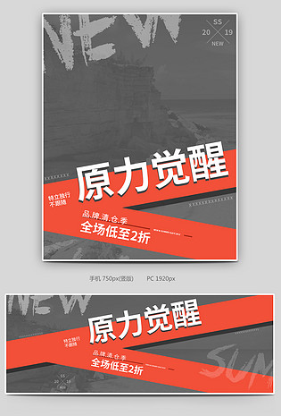 2019简约户外运动网球球拍运动衣服饰健身瑜伽日常海报