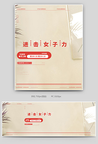 2019小清新简约运动衣服饰健身瑜伽女装日常海报