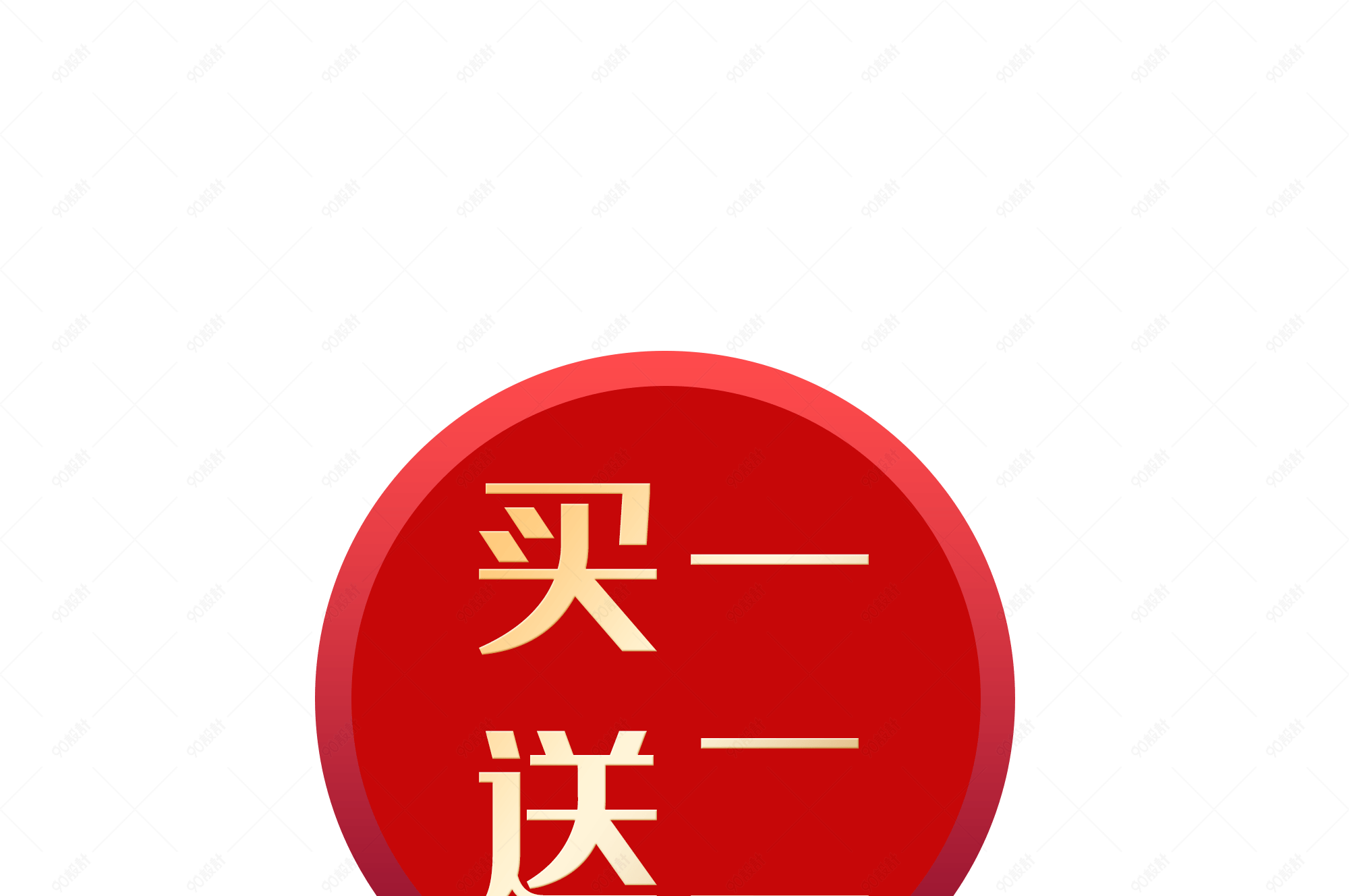 淘宝天猫红色圆标小标签标志