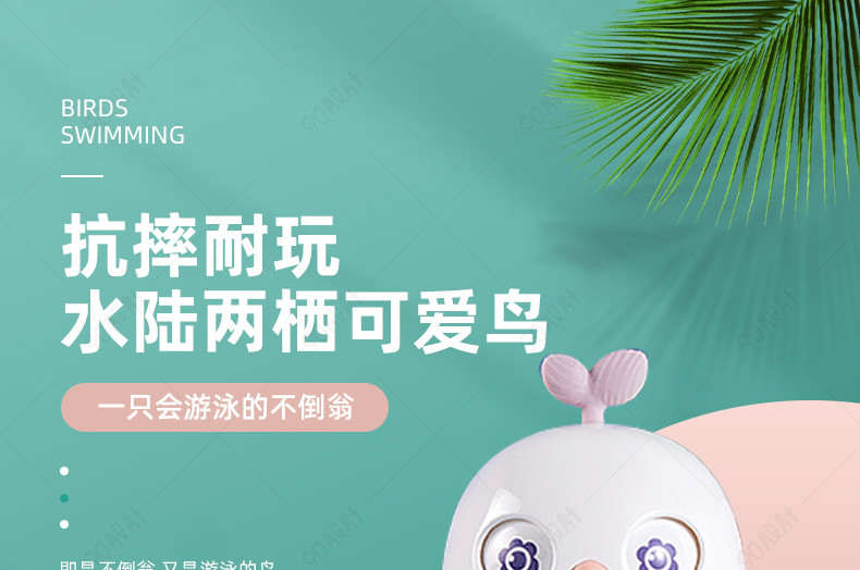 C4D可爱新生儿咬咬硅胶不倒翁玩具详情页素材