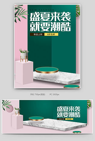 C4D立体风太阳镜夏季新品上市海报banner素材