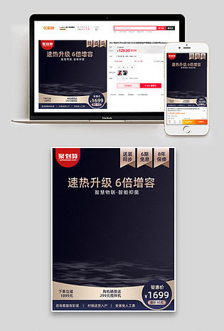 家电烤炉主图直通车图电脑端 手机端黑色炫酷纸箱物流包装纸盒快递盒