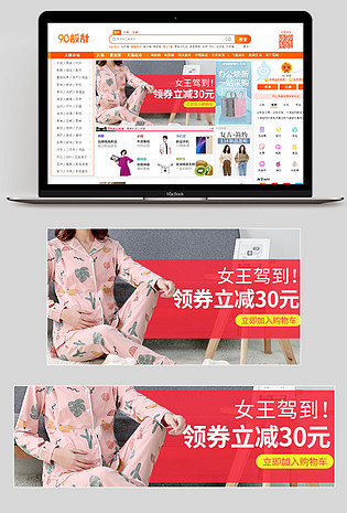 时尚甜美风孕妇装家居月子服钻展直通车