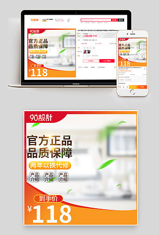 直通车主图电脑端 手机端电商渐变色日常通用版风扇主图90设计是专业