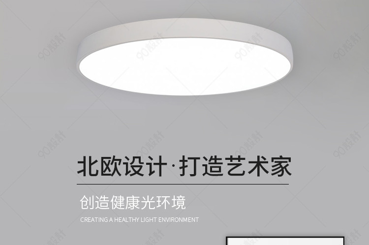 北欧风装饰品家居用品通用类灯详情页