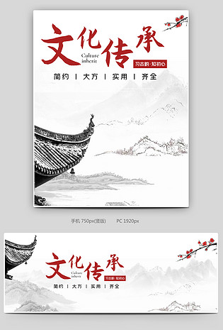 古风简约时尚中国风书法用具海报