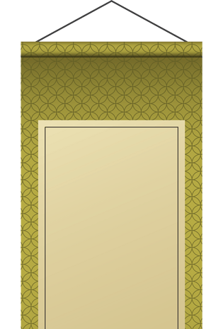 卷轴画卷图片大全