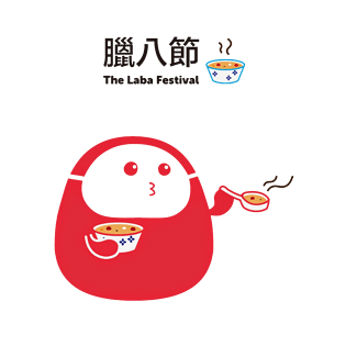 腊八节腊八粥卡通漫画插画png