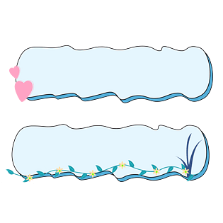 可爱小边框图片大全