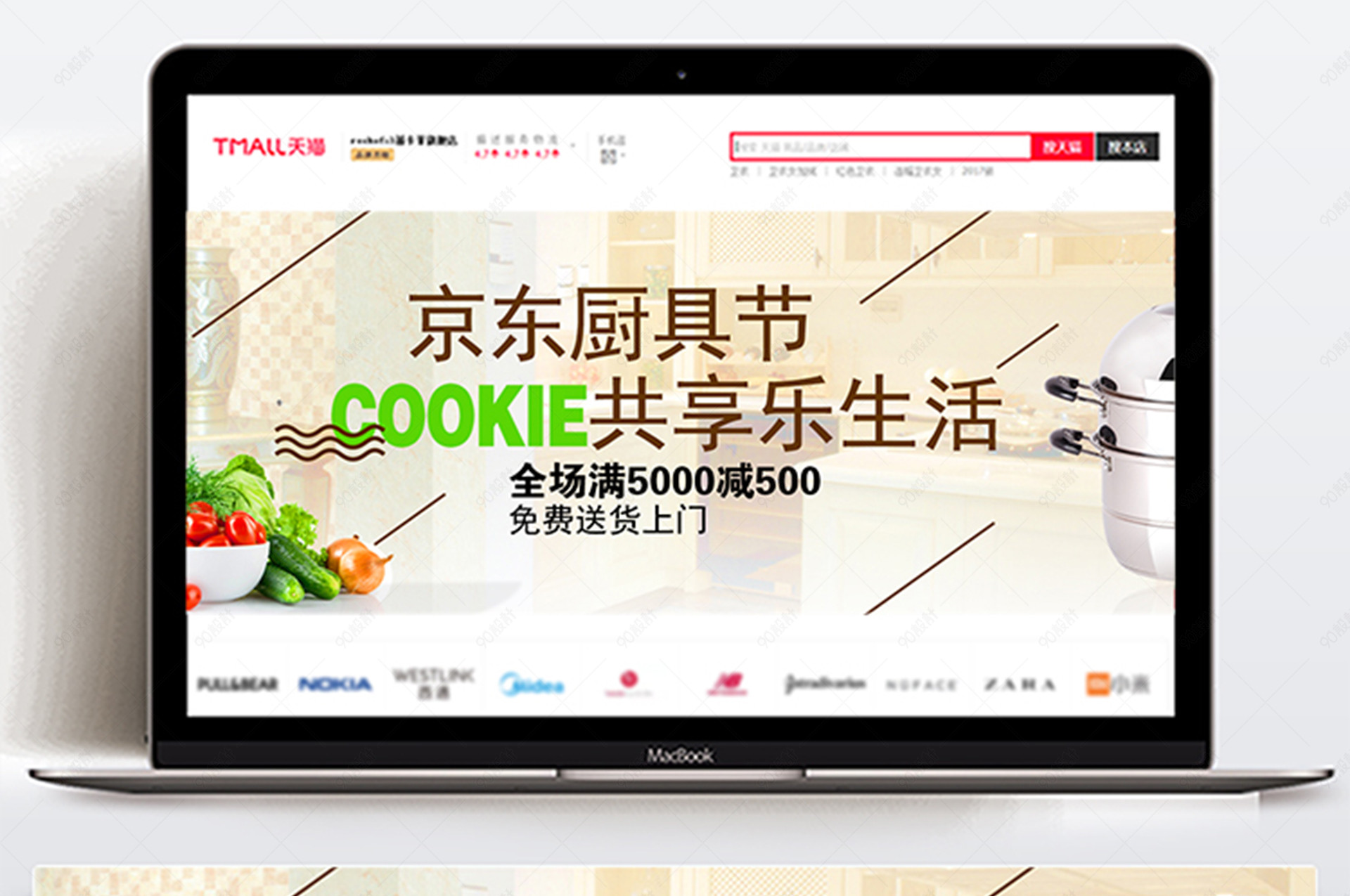 京东厨具节banner海报首页厨具家居用品厨房时尚清新大气