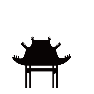 黑色房子图片大全