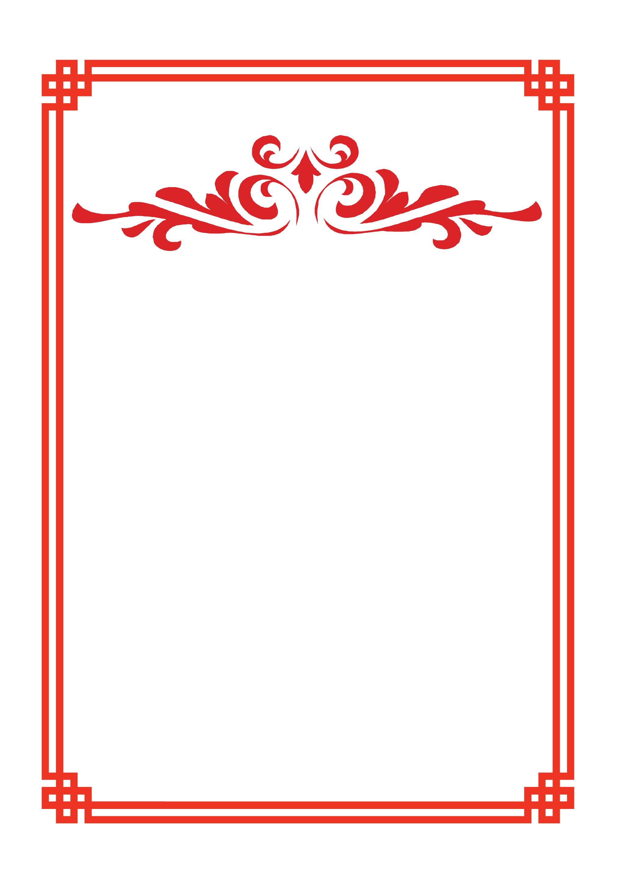 古代新年吉祥如意边框