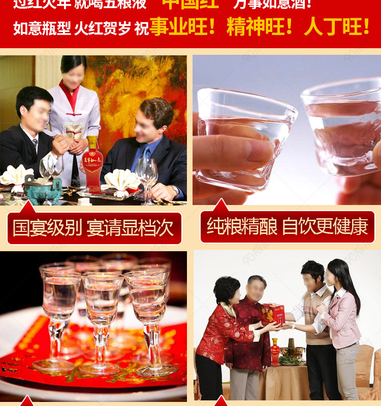 白酒餐饮业务员招聘，白酒餐饮业务员