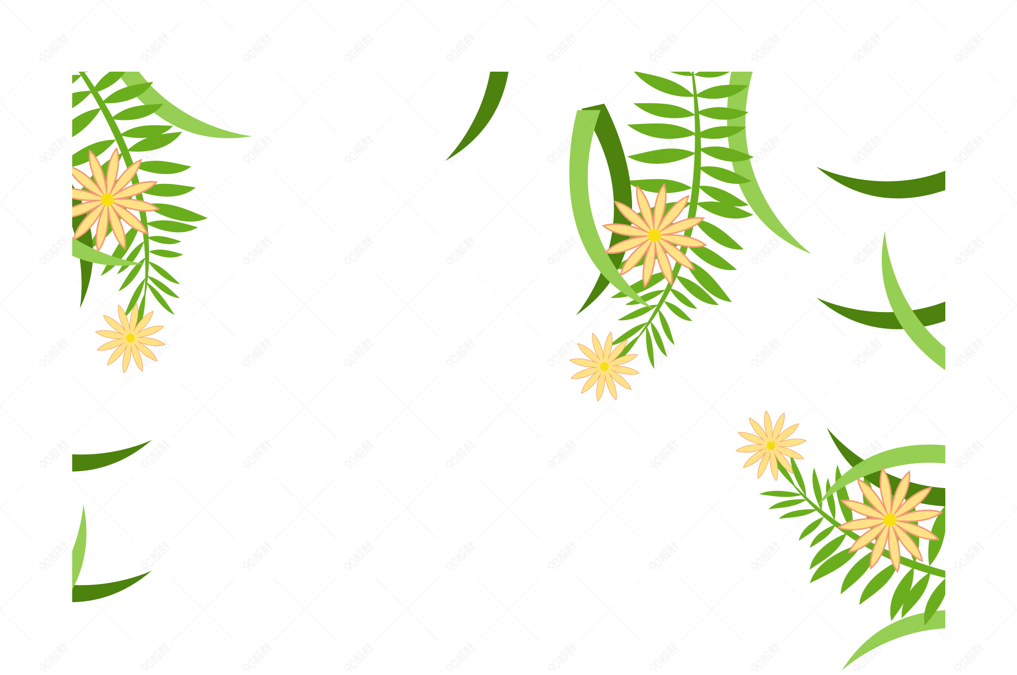 春天卡通手绘可爱边框元素设计