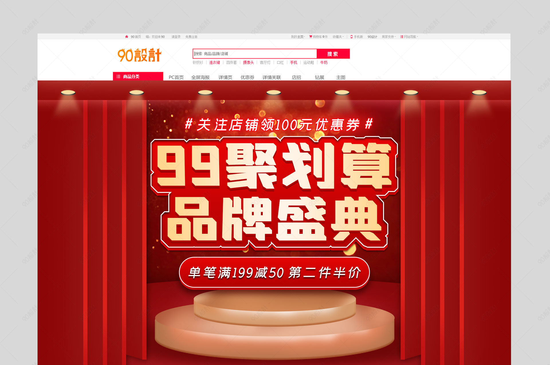 ????????99????????????????PSD?-90???