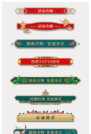 标题栏设计模板_标题栏图片大全_免费下载-90设计网