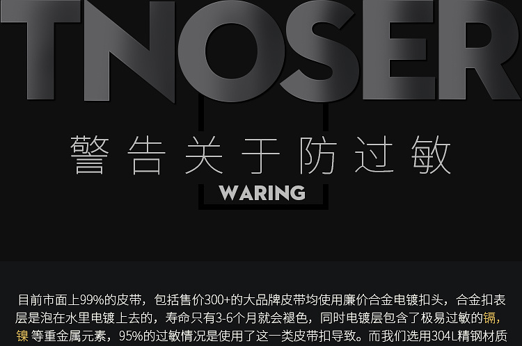 男士皮带详情页皮具包包女士鞋子箱包