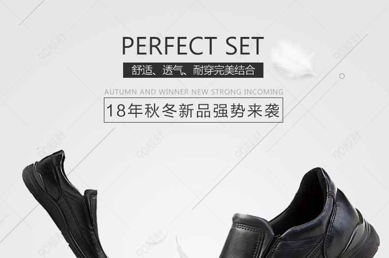简约大气男士皮鞋休闲鞋男鞋详情页
