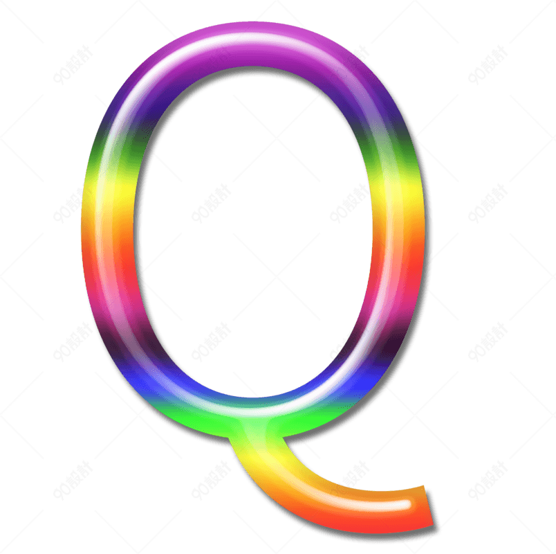 立体炫彩字母彩虹字体q