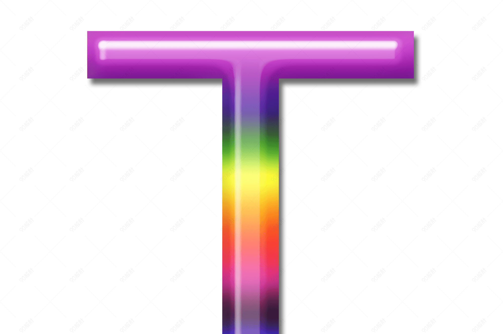 立体炫彩字母彩虹字体t