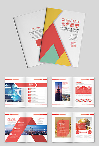 彩色画册设计模板_彩色画册图片大全_免费下载-90设计网