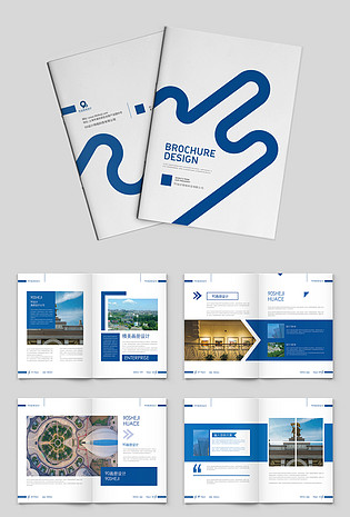 蓝色创意时尚简约大气企业宣传画册