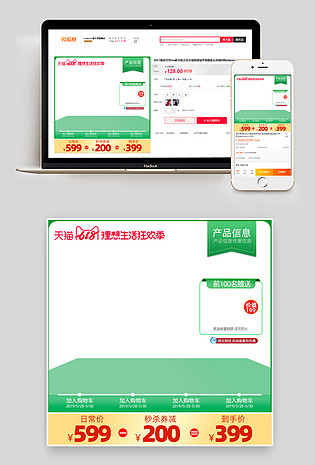 节日氛围618理想生活狂欢季年中大促宠物用品主图