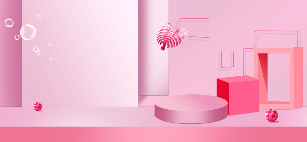 粉色渐变女王节电商促销护肤品海报