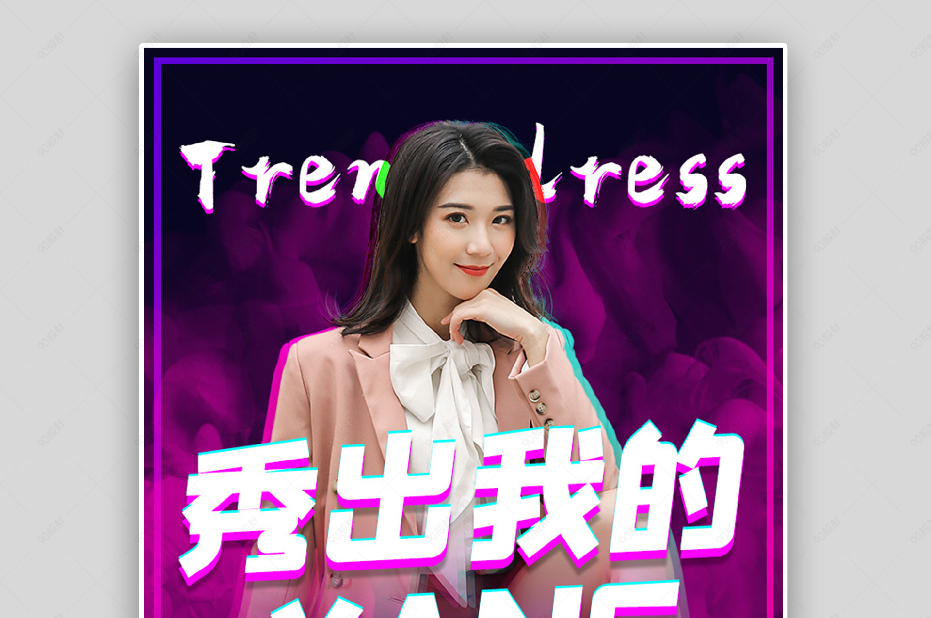 抖音服装号个人简介=抖音服装号简介怎么写