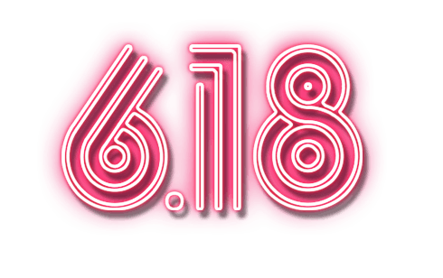 酷炫风格日常需求618年中大促艺术字体