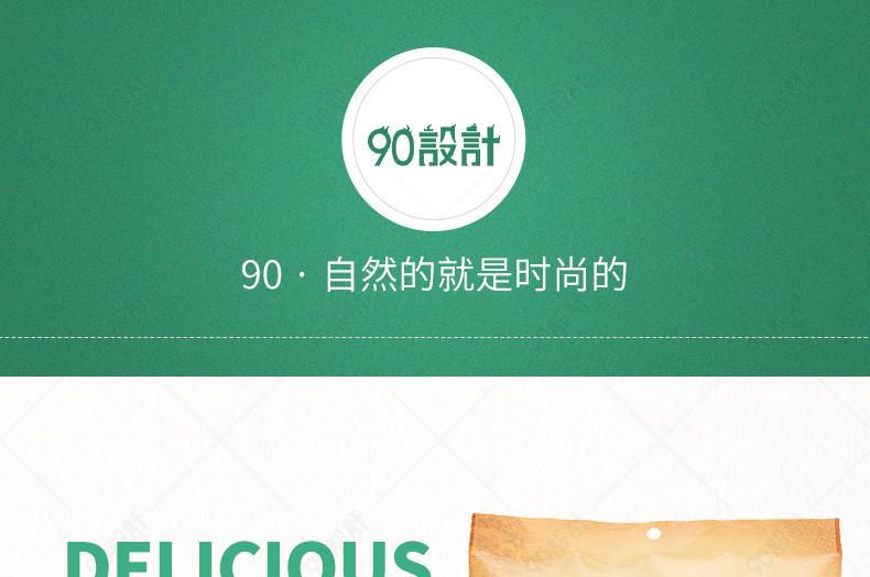 简约小清新五谷杂粮大米粮食详情页