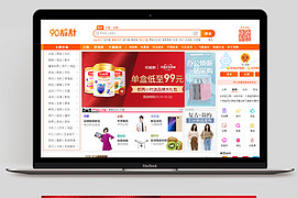 简约清新母婴用品奶粉钻展图通用