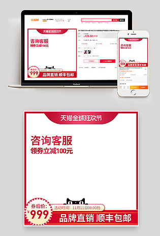 金耳钉珠宝饰品双十一活动主图日常通用主图